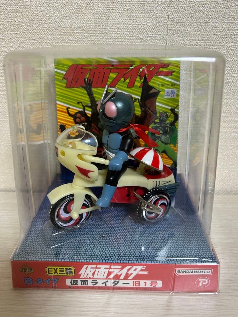 バンダイナムコ　EX三輪　仮面ライダー旧１号　Bタイプ