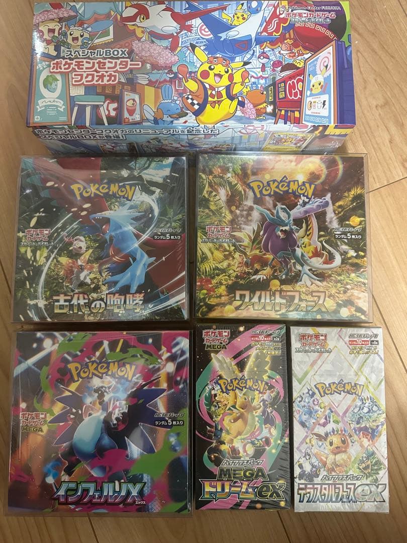 ポケモンカード　セット