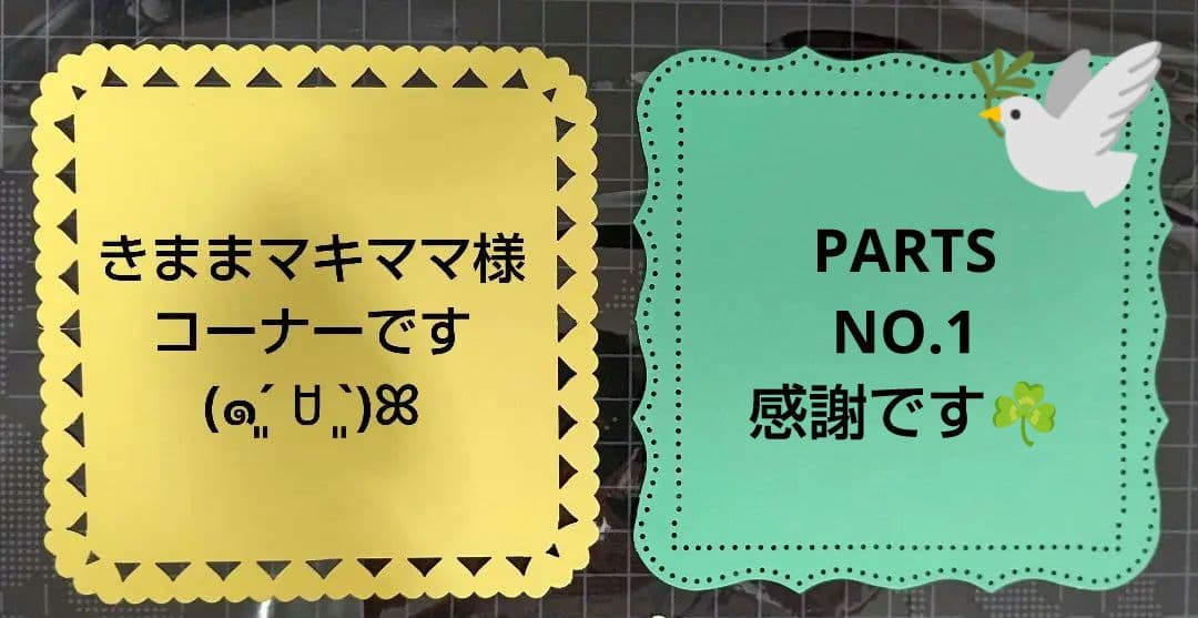 きままマキママ様コーナーです(*'▽'*)♪