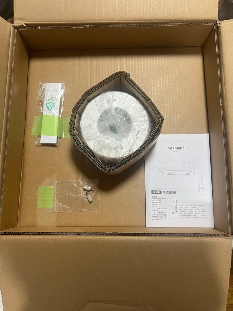 OKさま専用　LOWYA シーリングライト アッパーライト付　 ホワイト　8畳用