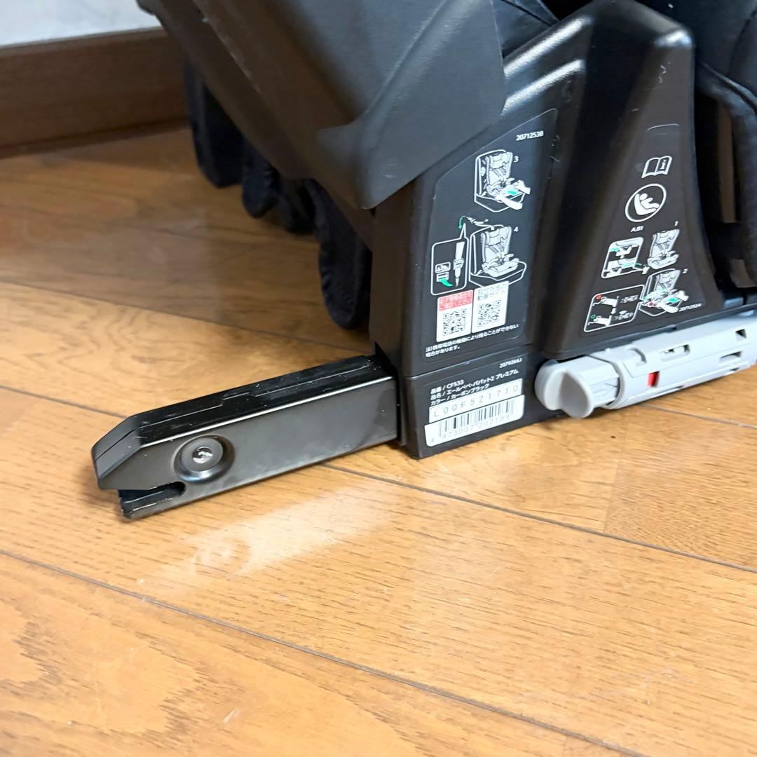 エールべべ パパット2 プレミアム カーボンブラック ISOFIX CF533