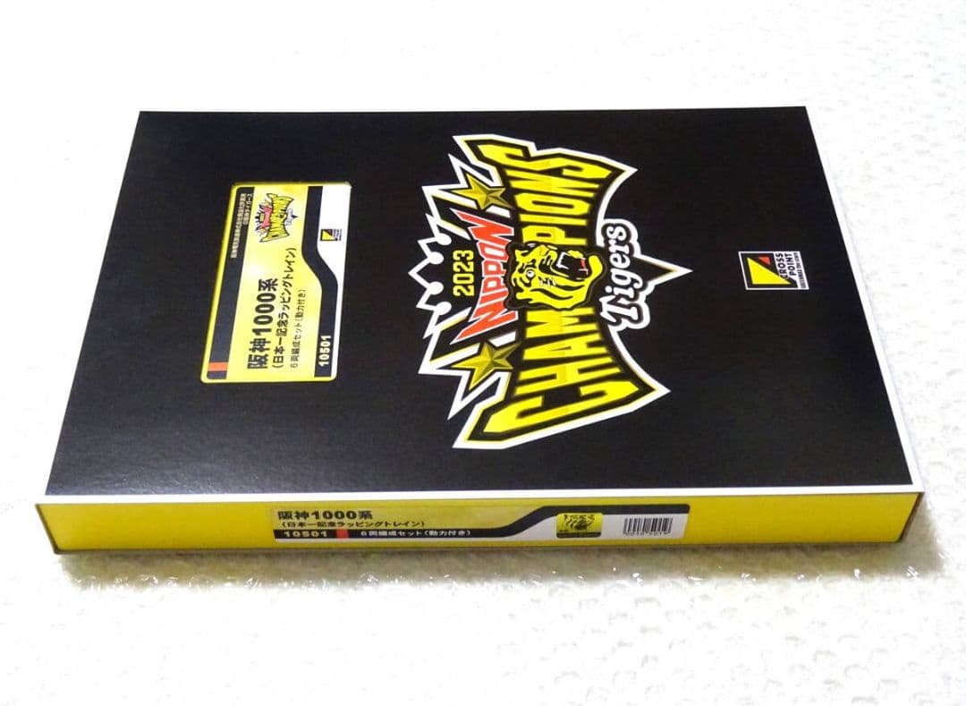 新品 阪神 1000系 日本一記念 ラッピング トレイン 6両セット タイガース