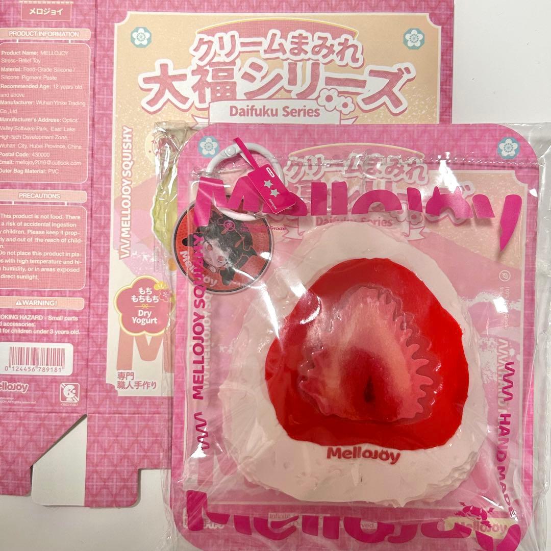 mellojoy 大福シリーズ いちご