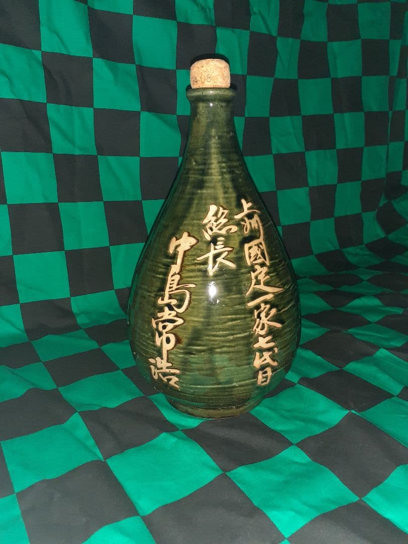 一升徳利　非売品