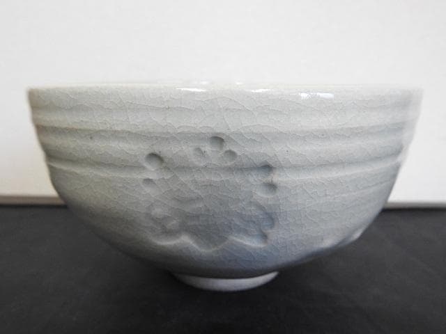 桃山御本茶碗　道八造　共箱　MA528