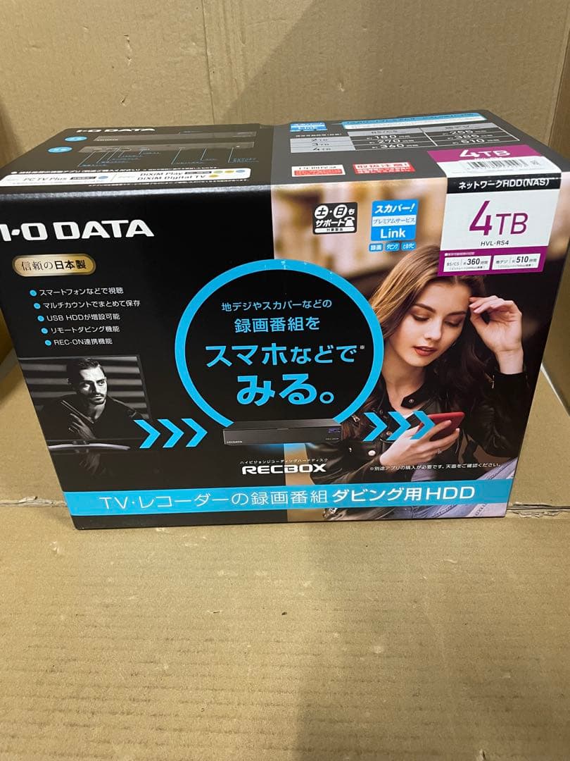 IODATA レコーディングハードディスク 4TB HVL-RS4/UE