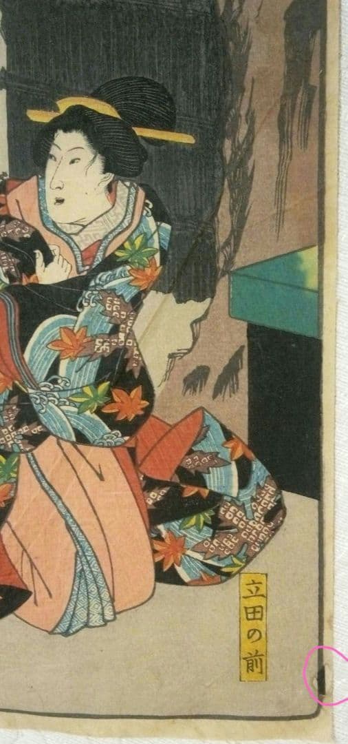 浮世絵、小倉擬百人一首六十九(能因法師) 初代歌川広重画