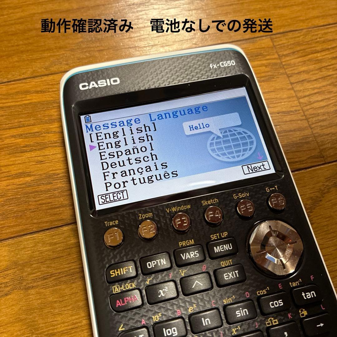 【スポルト】　CASIO FX-CG50 USBケーブル付き