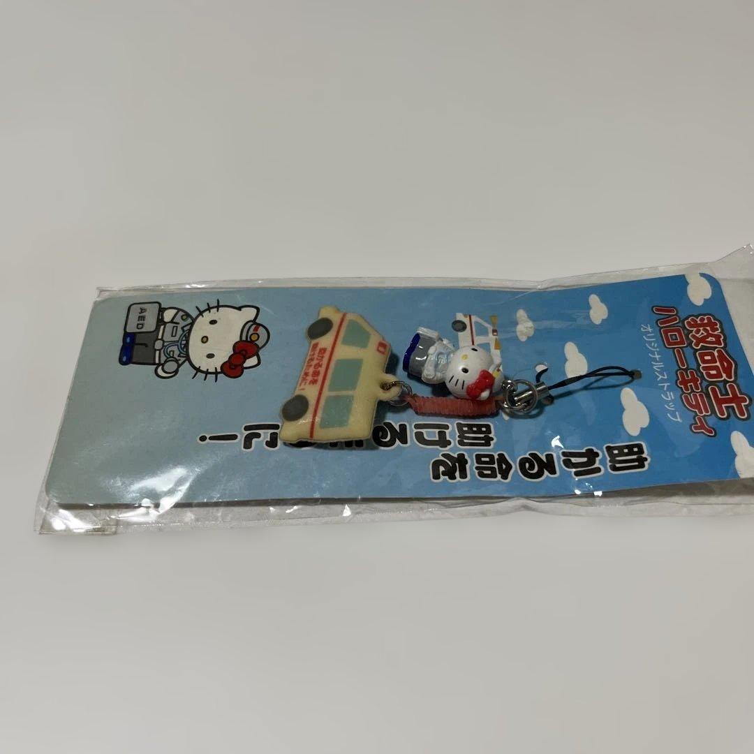 ハローキティ 救命車士ストラップ根付け 2000年 サンリオ レア
