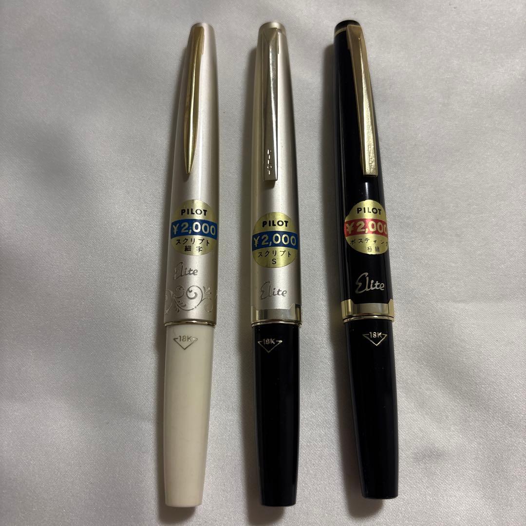 PILOT '70s新品 万年筆 18K 3本セット