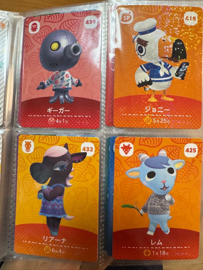 どうぶつの森　amiboカード　59枚➕おまけシール2枚　サンリオコラボキャラ