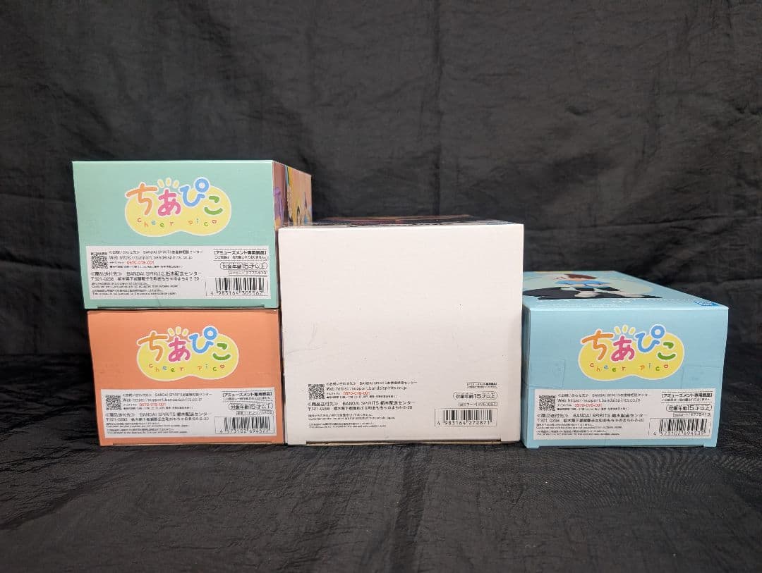 僕のヒーローアカデミア ちあぴこ３種 ＋ Grandista 全４点SET