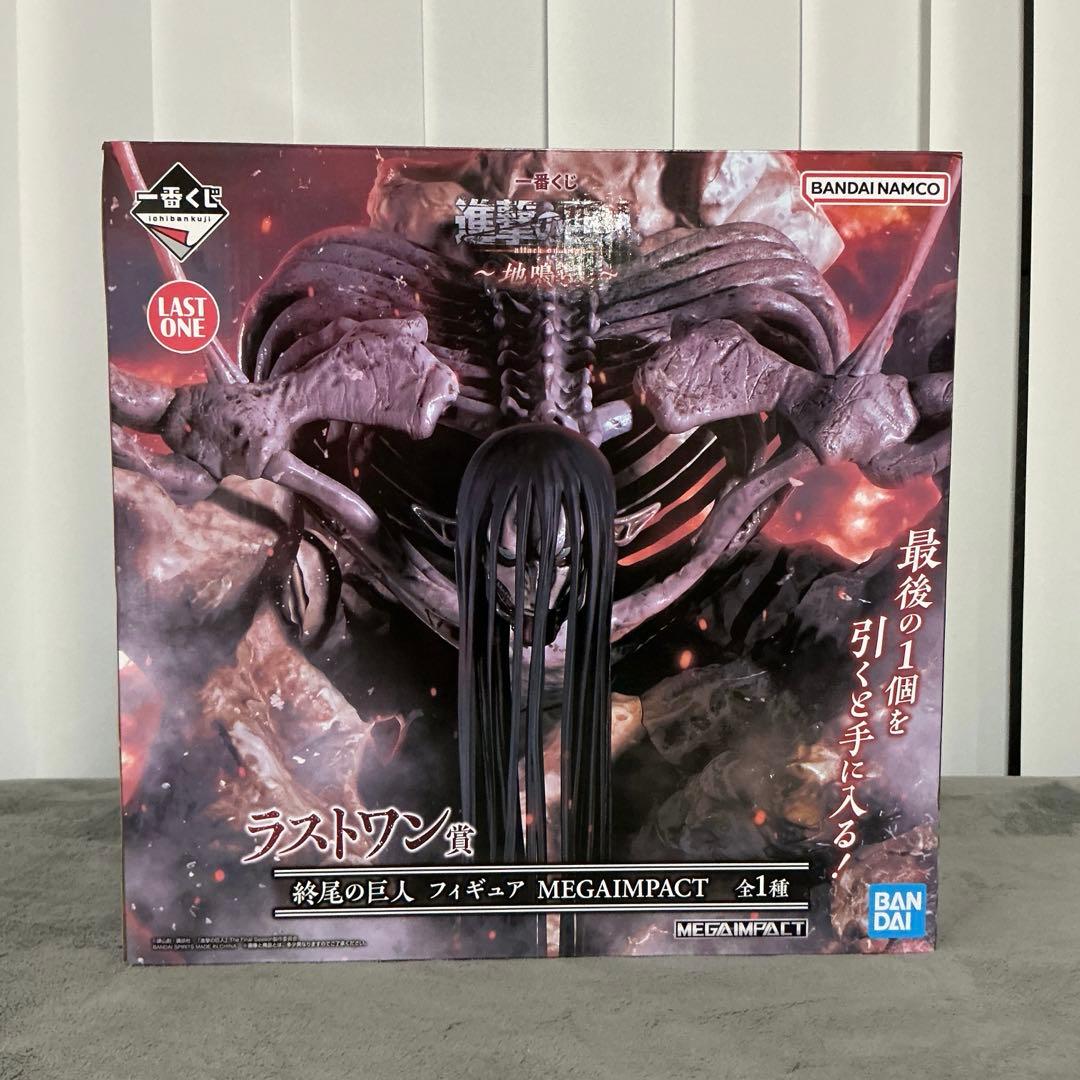 エナゴン 進撃の巨人 ドラゴンボール 専用出品