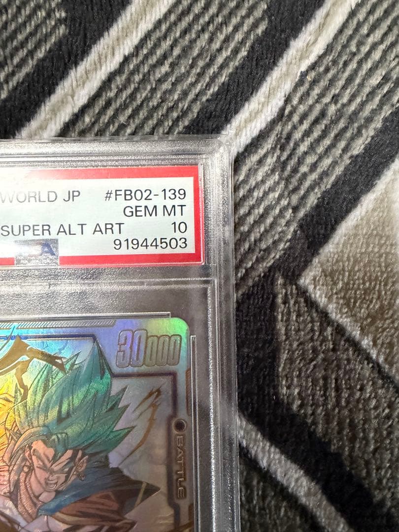 フュージョンワールド FB02-139 ベジット スーパーパラレル PSA10