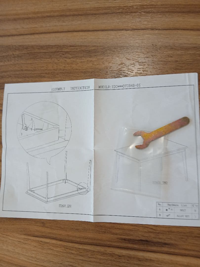 IDC大塚家具アクシス2天然木ダイニングテーブル
