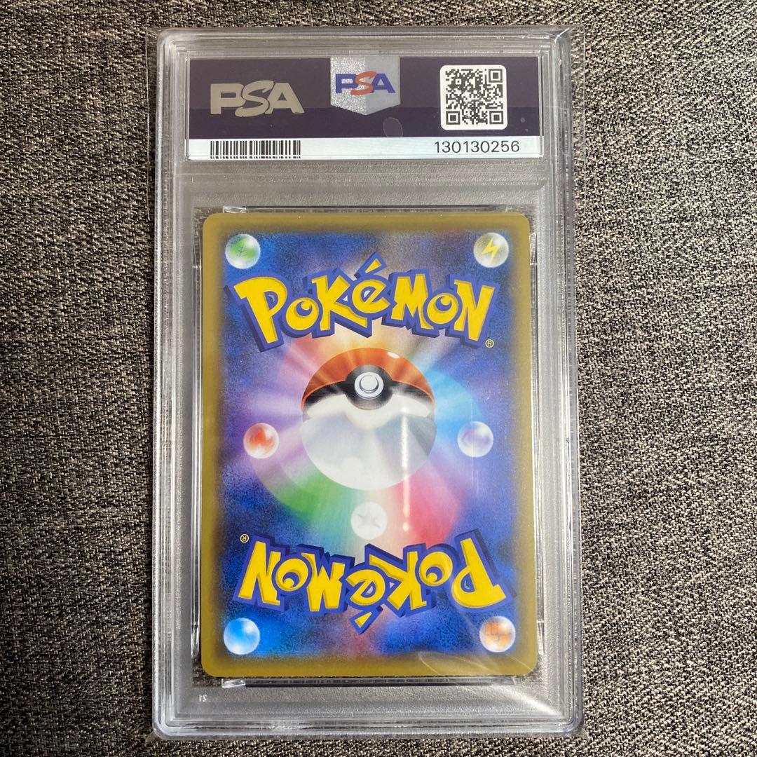 マリィ SR S1H 拡張パック シールド 068/060 PSA9