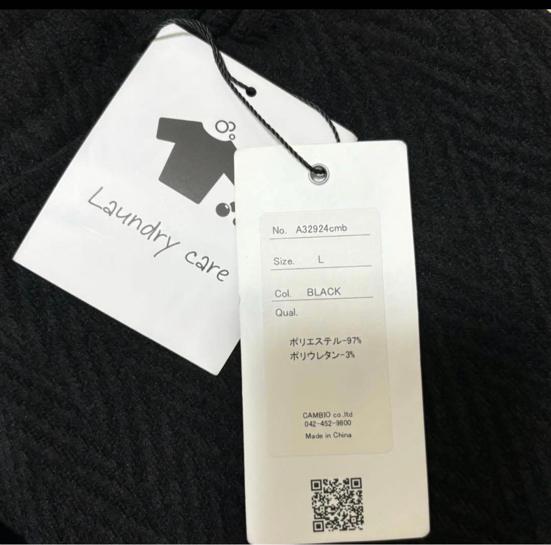 新品未使用　CAMBIO カンビオ【L】ヘリンボーン柄　サルエルパンツ ブラック