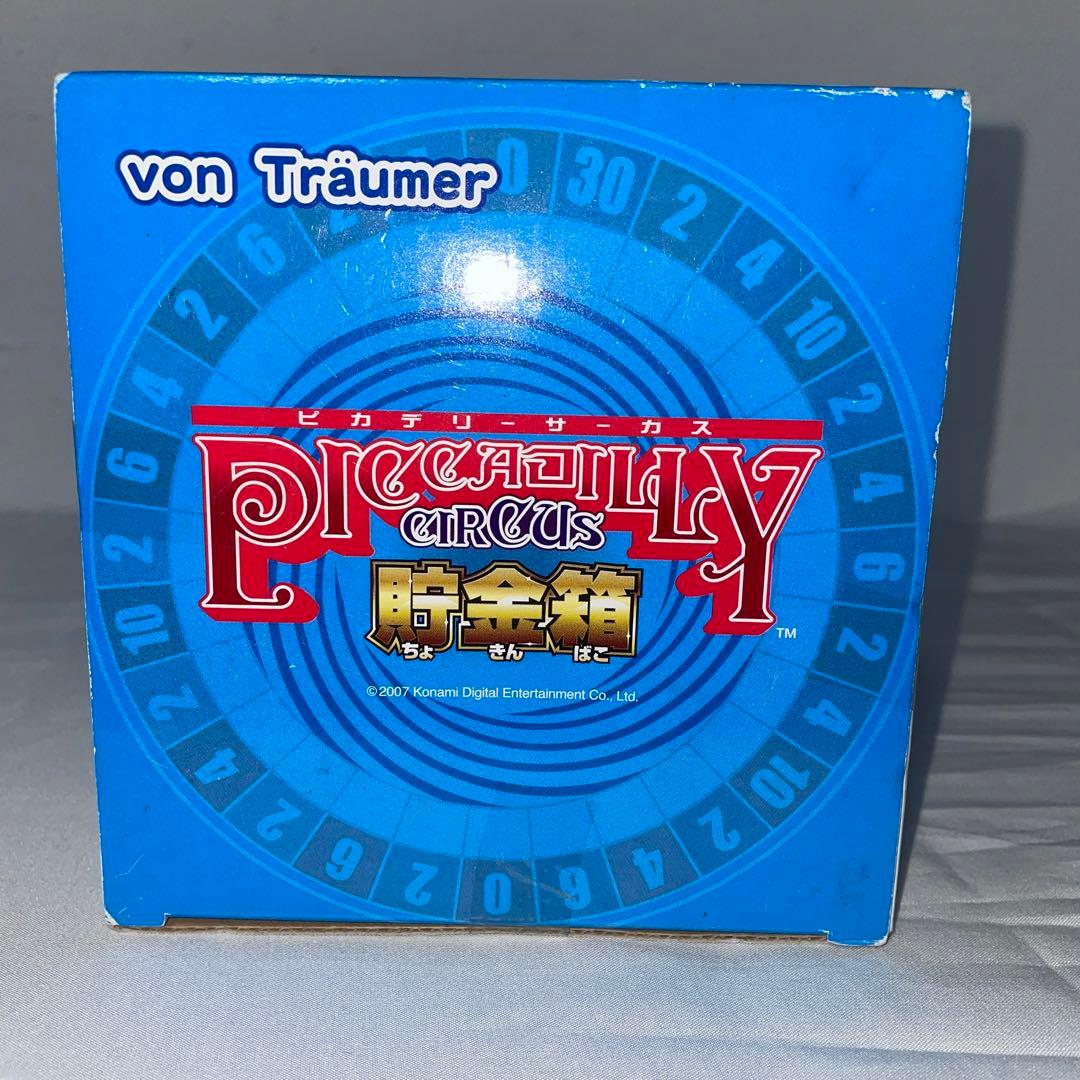 【新品未開封】ピカデリーサーカス貯金箱