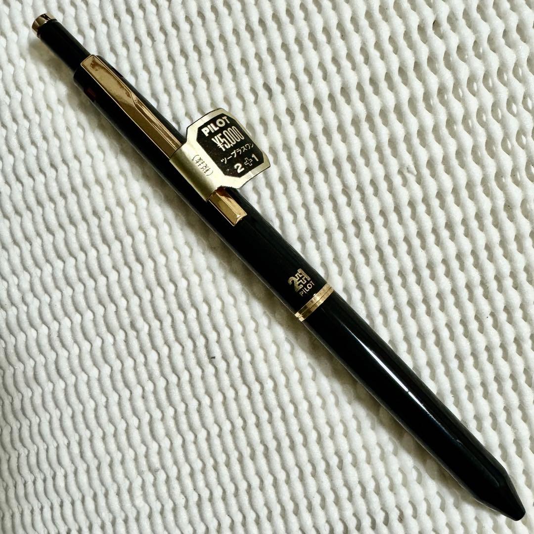 廃番　パイロット　ツープラスワン  2➕1