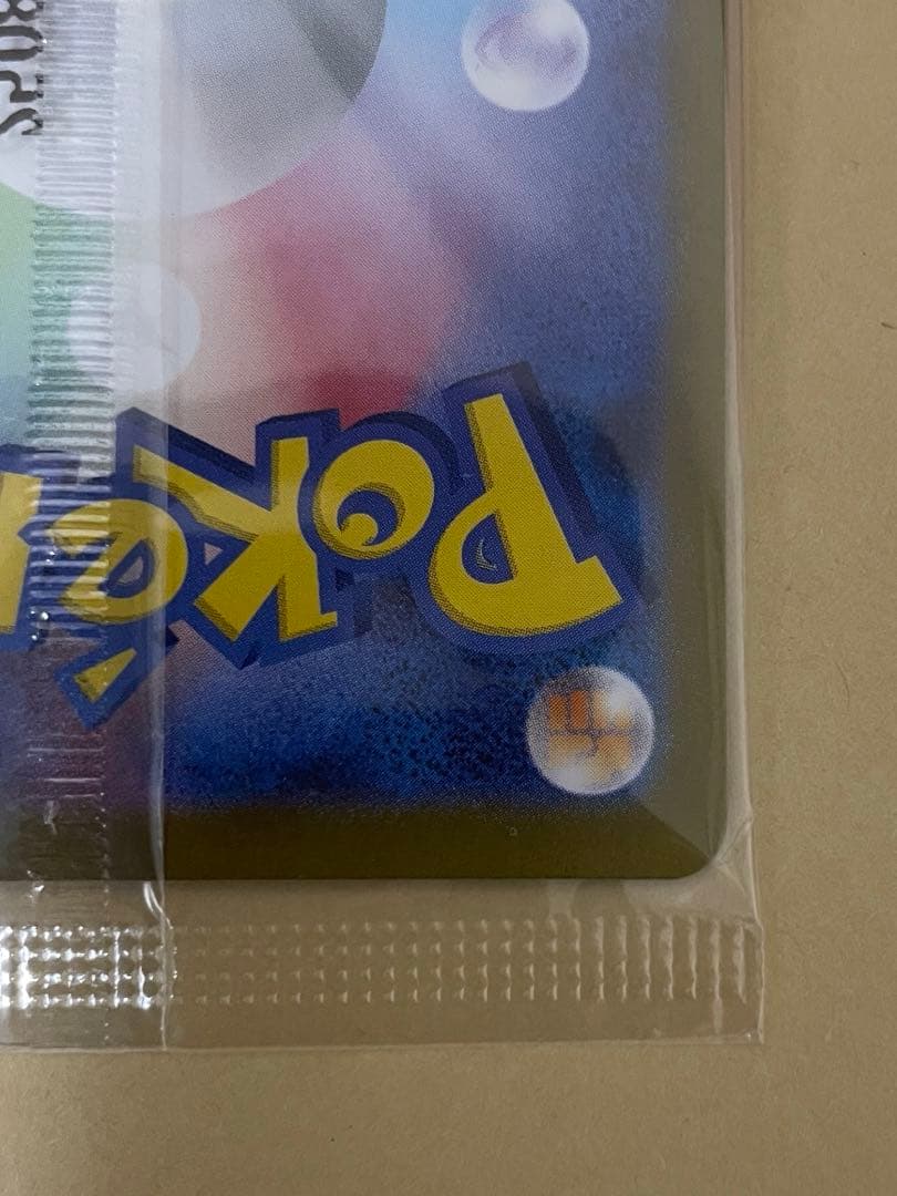 ビクティニ　BWR 未開封