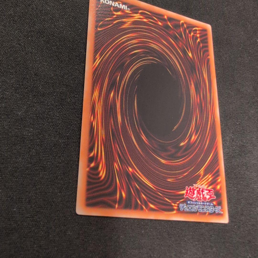 遊戯王 デーモンの召喚 レリーフ SC-51