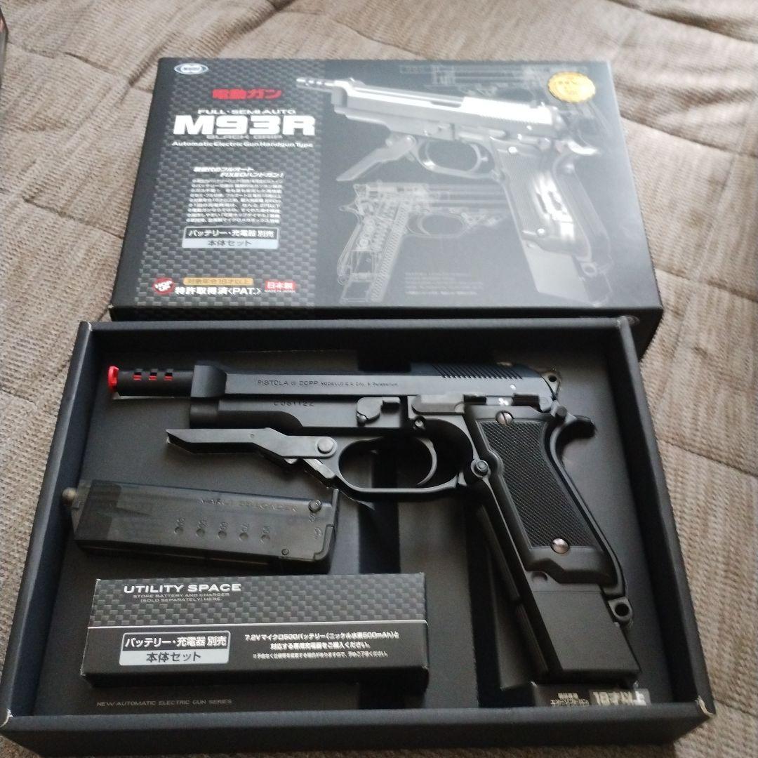 電動ガン　M93R 　東京マルイ