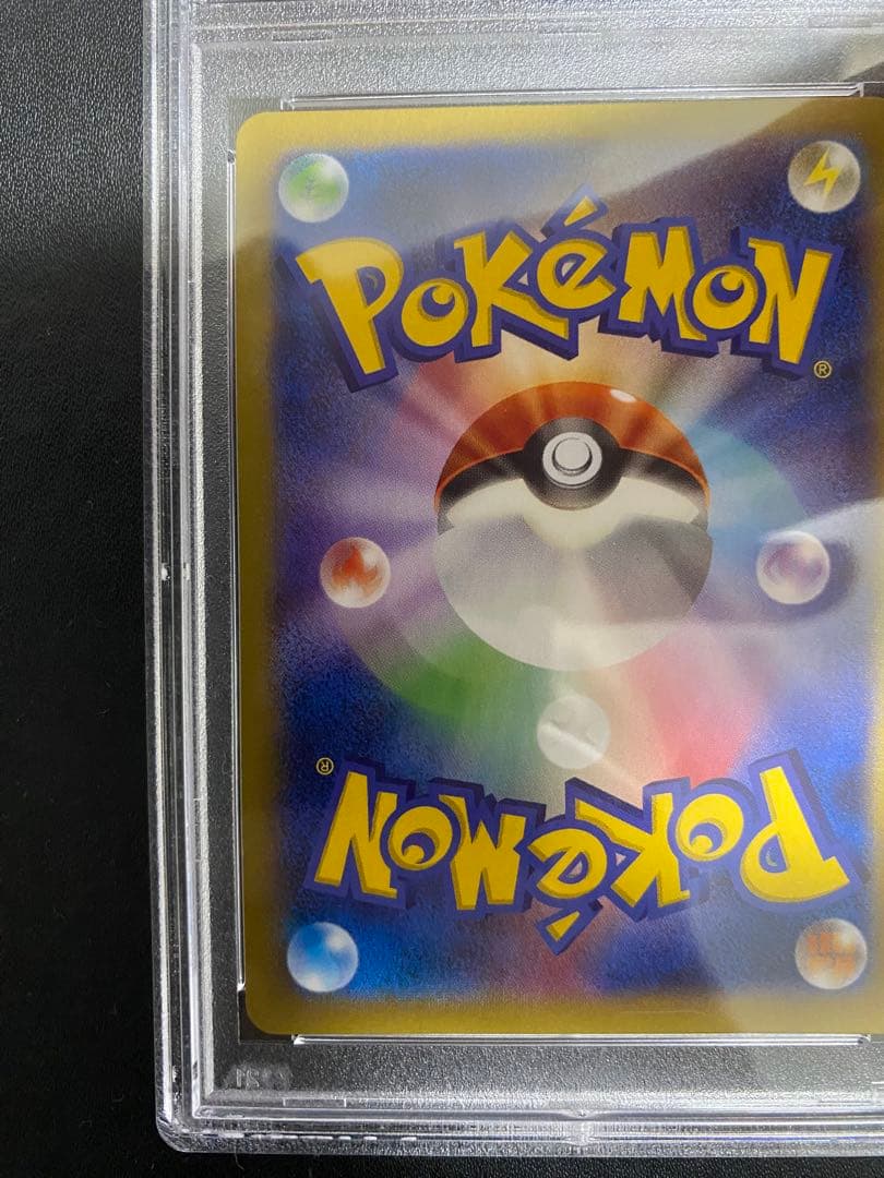 MルカリオEX UR psa10 XY3 ライジングフィスト 105/096