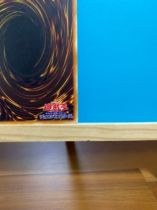 遊戯王 カオス・ソルジャー