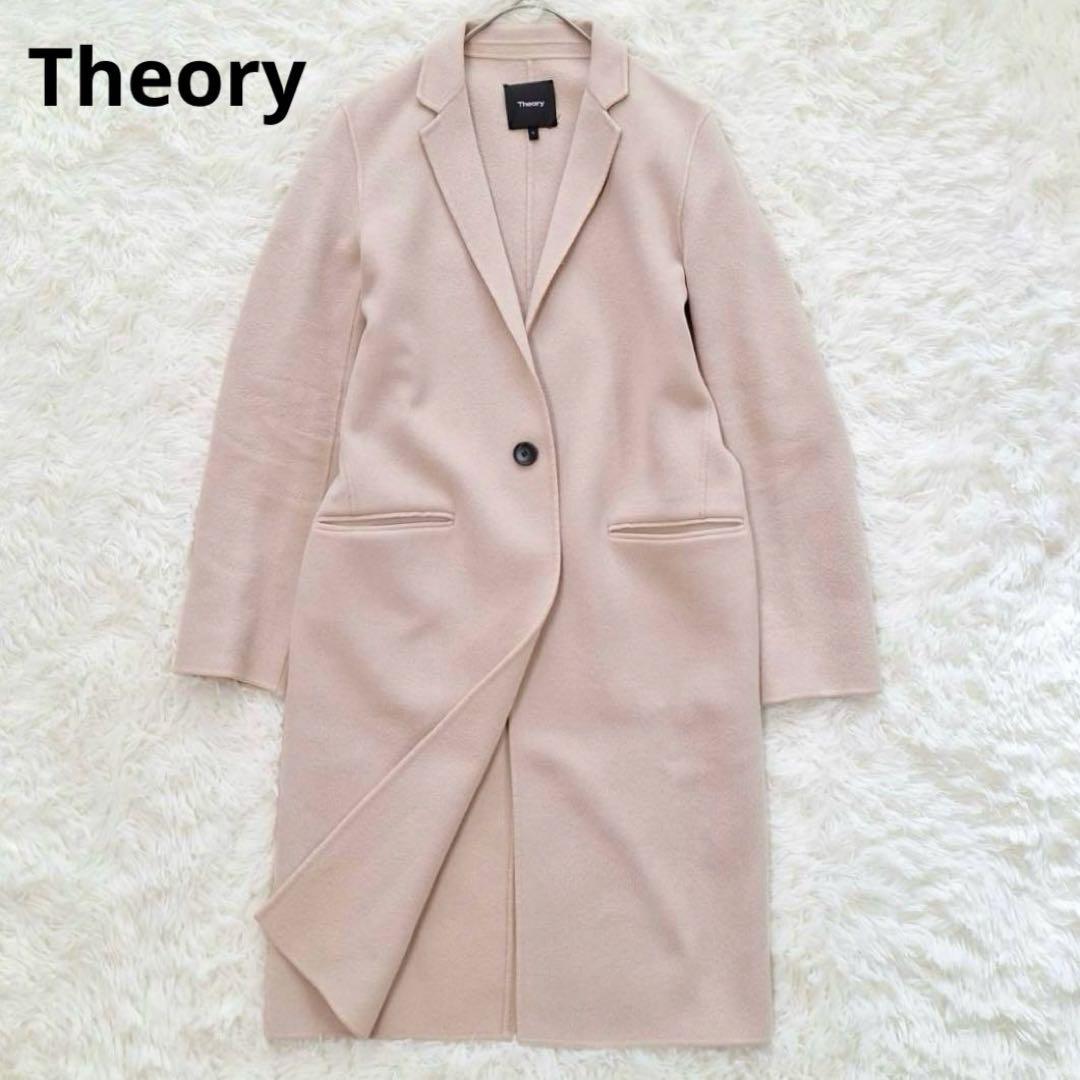 Theory✨セオリー　カシミヤ混　チェスターコート　ダブルフェイス　S