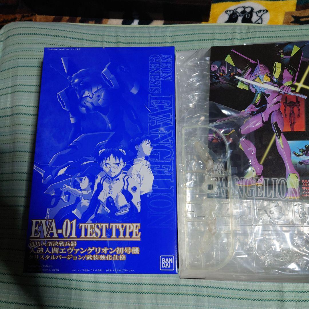 HG エヴァ初号機 クリスタルバージョン/武装強化仕様