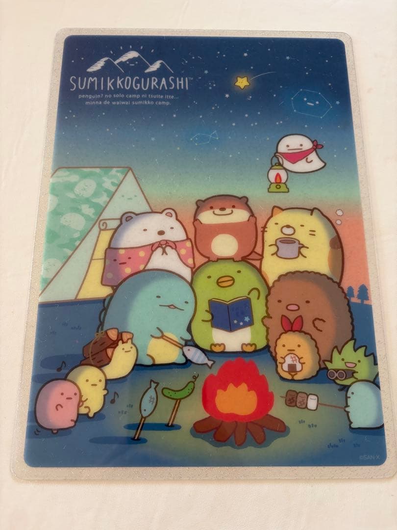 サンエックス新品下敷き10種類以上合計150枚