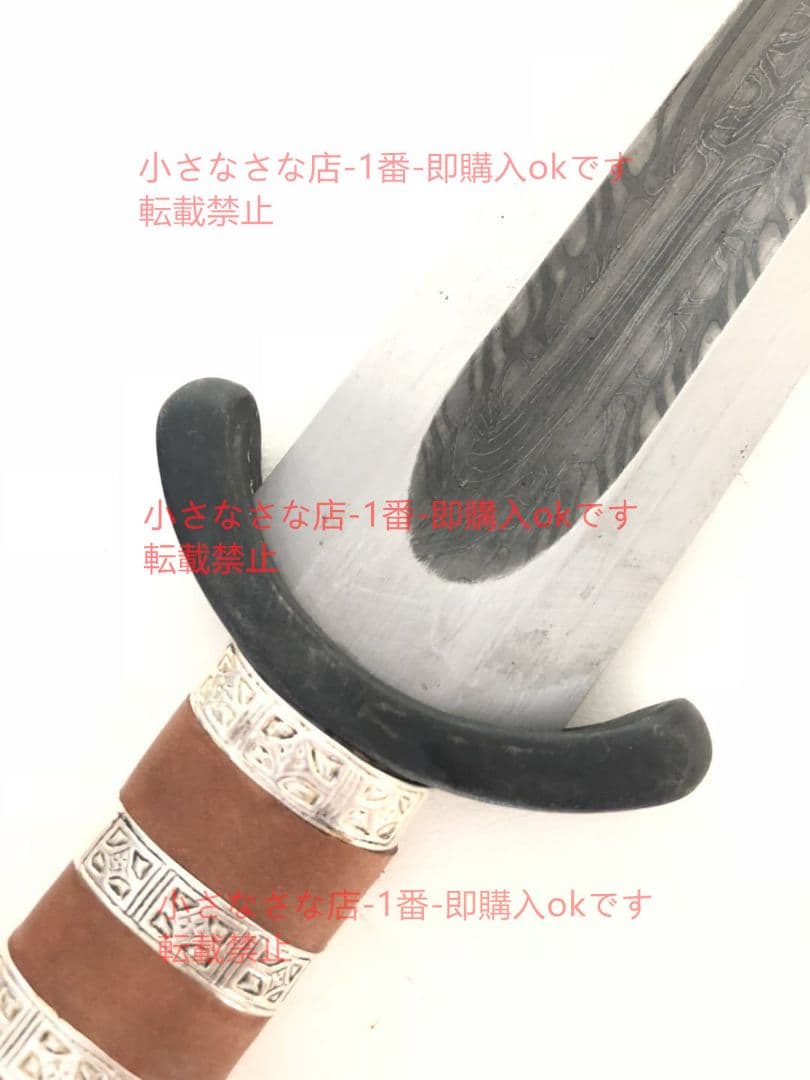 サクソン剣 バイキング剣  漢威 古兵器 武具 刀装具 日本刀 模造刀 居合刀
