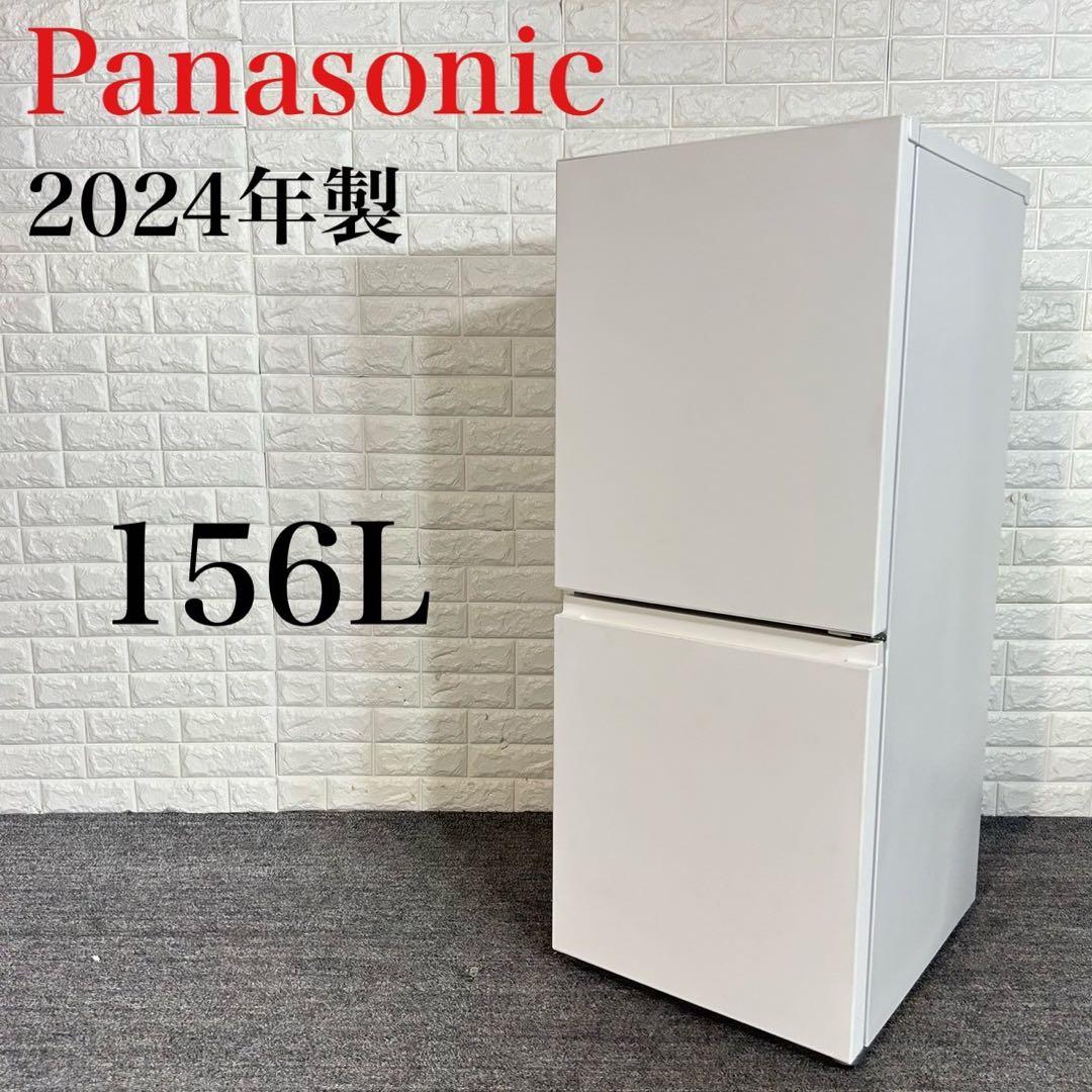 Panasonic 冷蔵庫 NR-B16C1-W 156L 2024年 C063