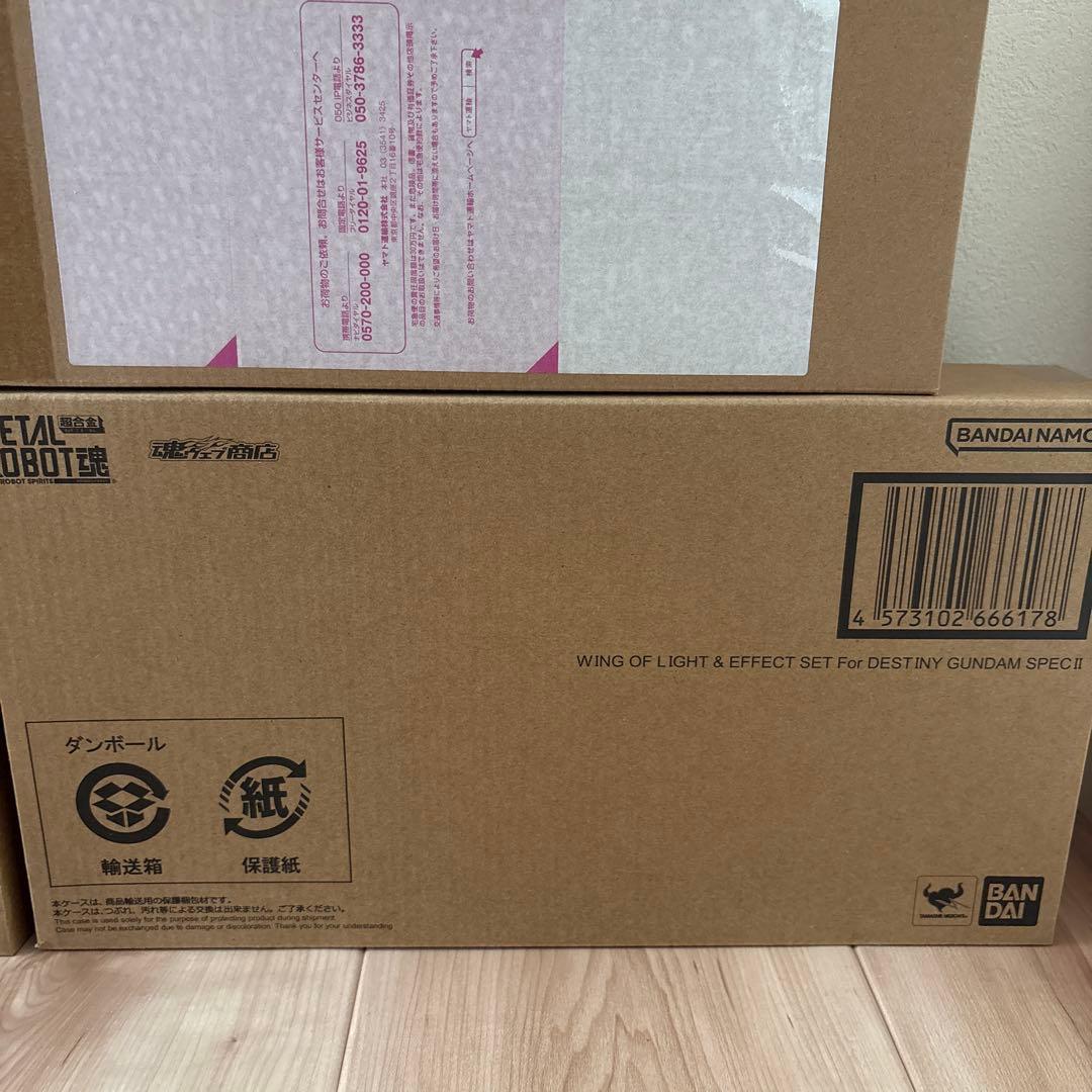 メタルロボット魂 デスティニー・インパルスSPECⅡ ゼウスシルエット 光の翼