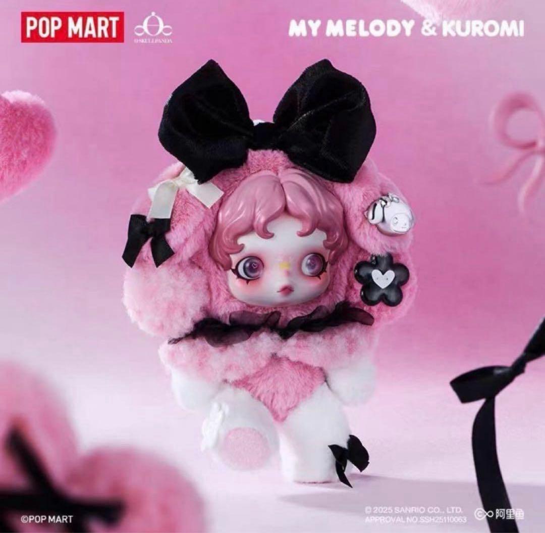POP MART SKULLPANDA スカルパンダシリーズMY MELODY