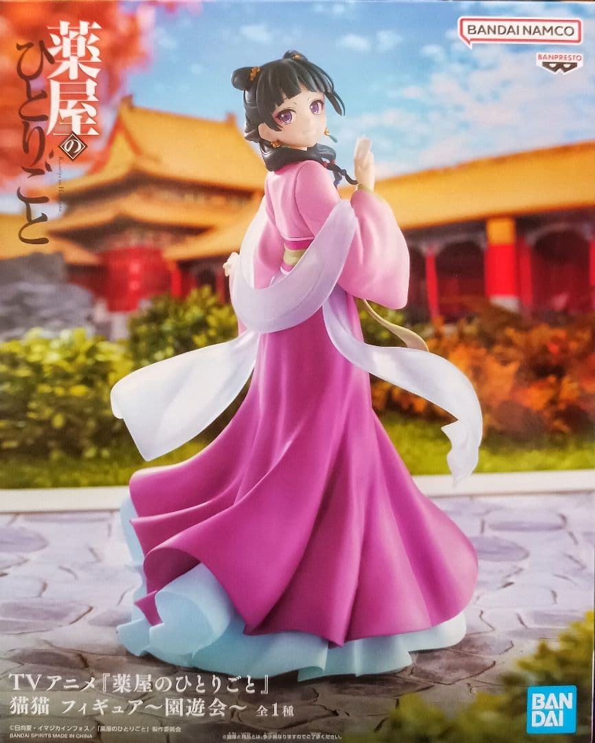 TVアニメ『 薬屋のひとりごと 』 猫猫 フィギュア ～ 園遊会 ～ 計８個
