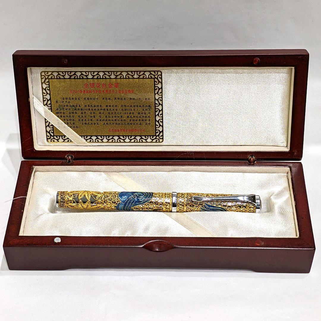 金星 GOLD STAR 万年筆 18K 750 ニワトリ ゴールド ブルー