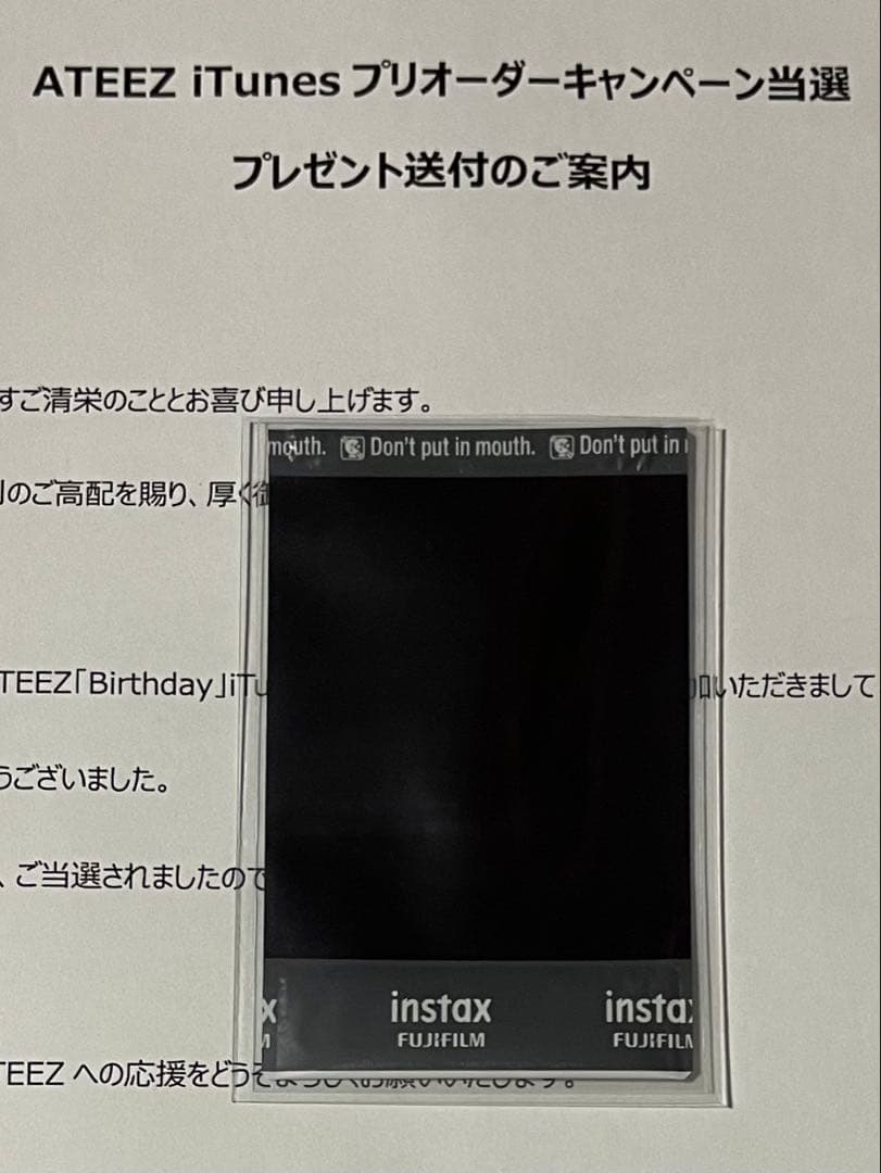 ateez ミンギ チェキ サイン入り 当選品