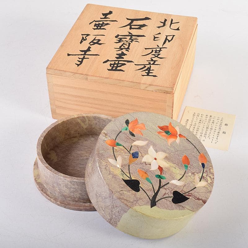 北印度産　玉石　インディアン・カラー・ストーン象嵌　飾箱　共箱　V　R8518