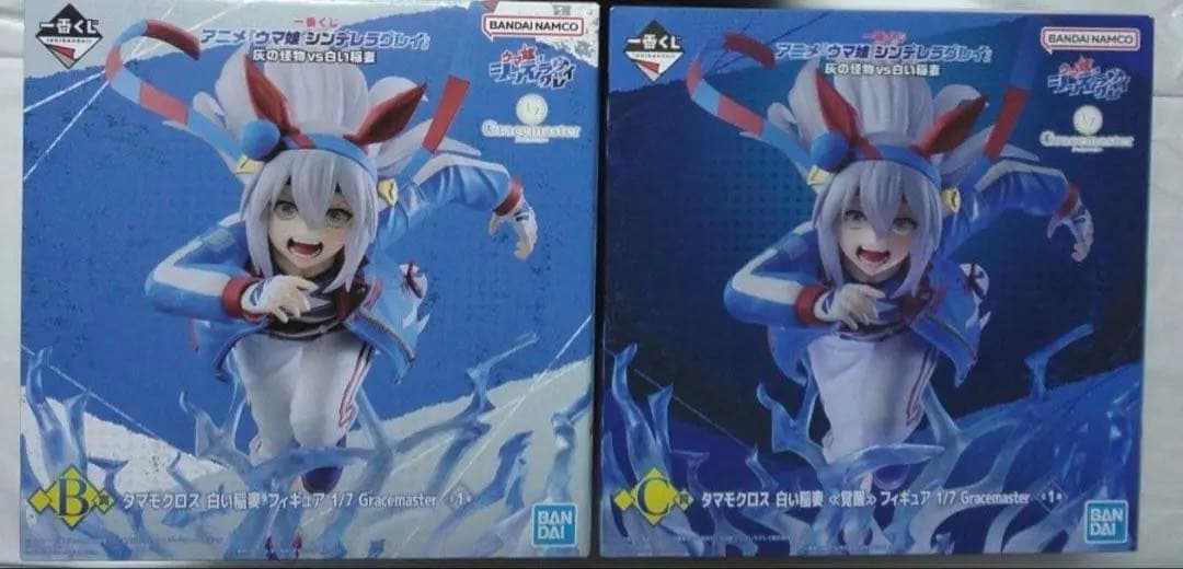 ウマ娘　一番くじ　灰の怪物vs白い稲妻 タマモクロス　3点　＋F賞4点