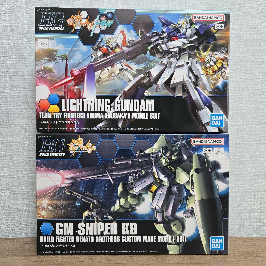 HGBF ガンプラまとめ売り 5点セット