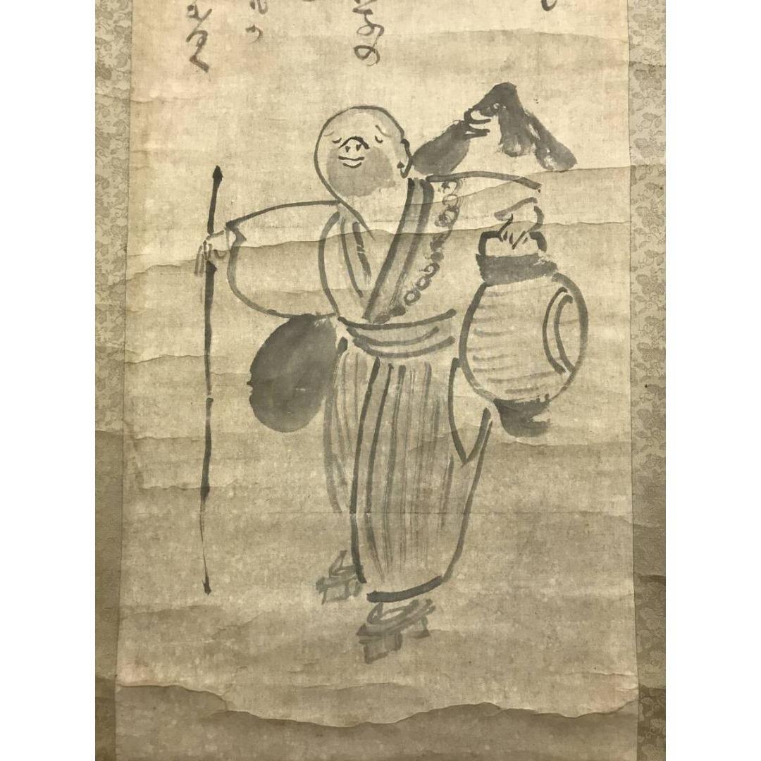 模写/仙厓義梵/人物画賛/掛軸☆宝船☆AK-257