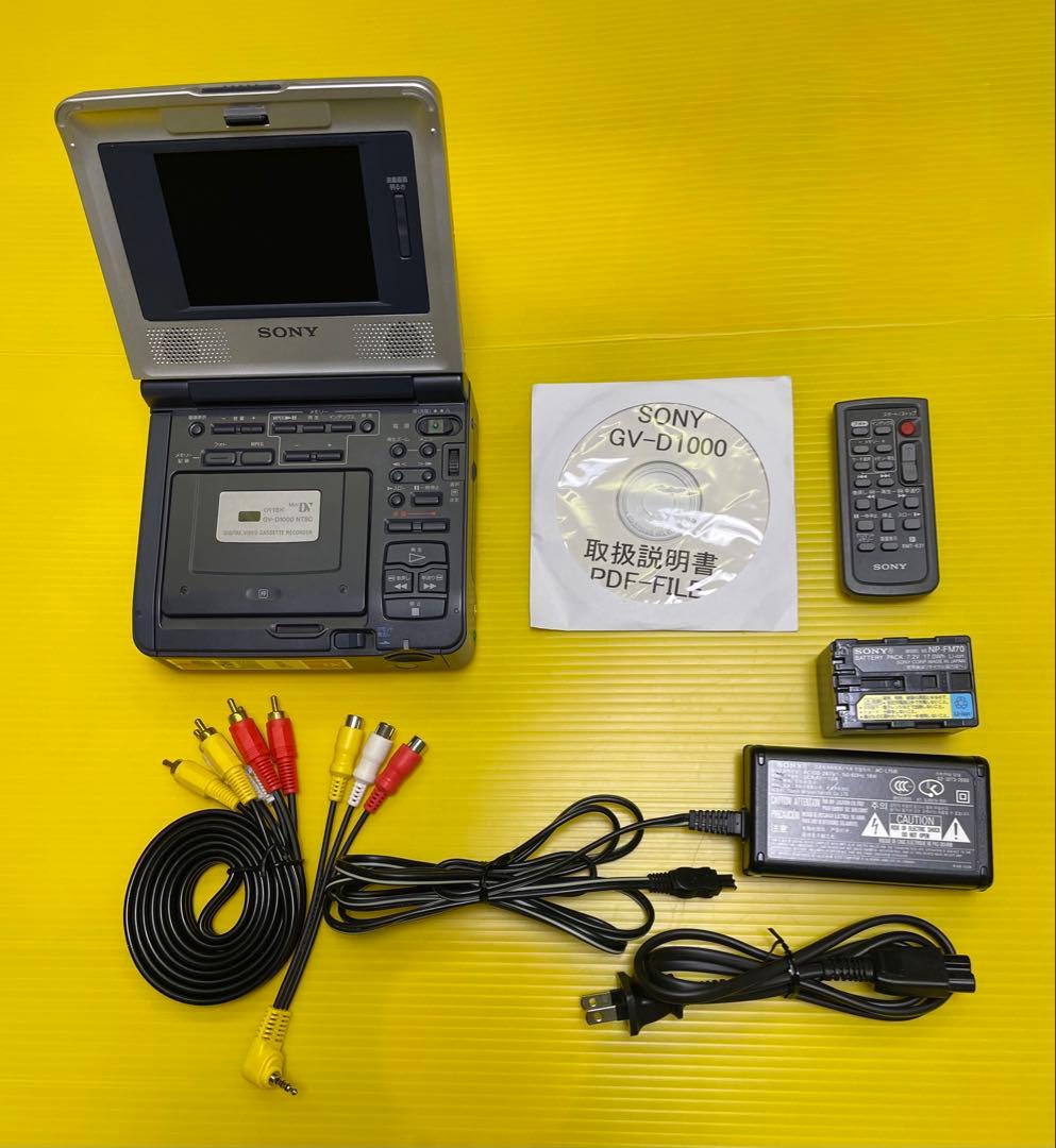 SONY GV-D1000 DVDプレーヤー 本体