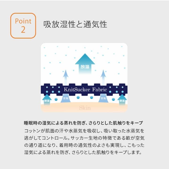 VENEX ベネクス リカバリーパジャマ ニットサッカー ピンク M 試着のみ