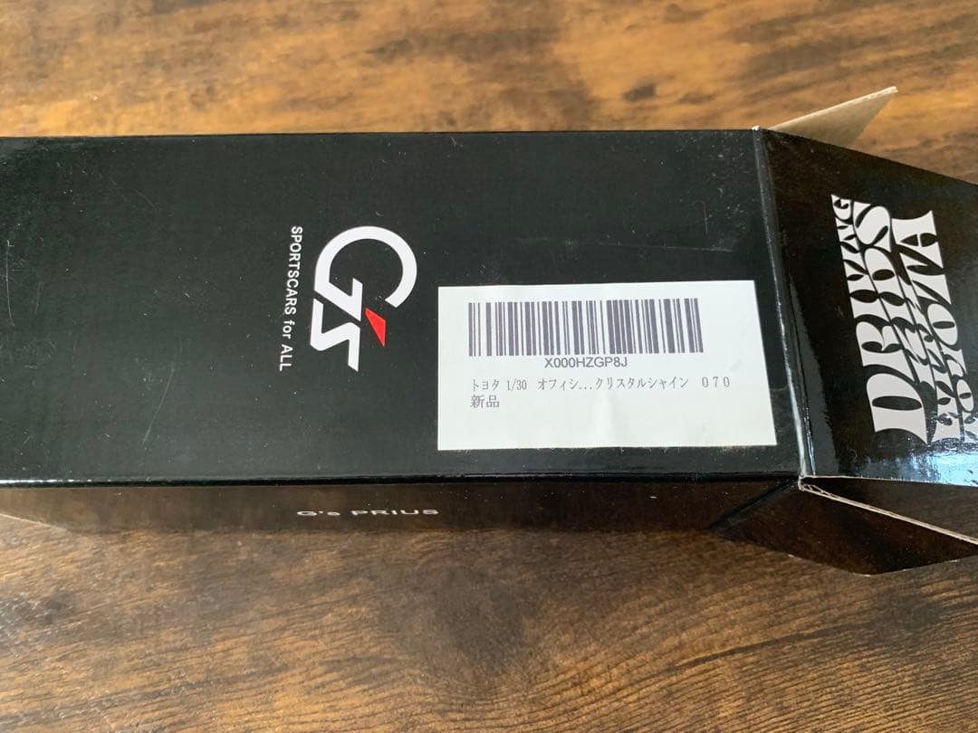 1/30 ミニカー プリウスG's