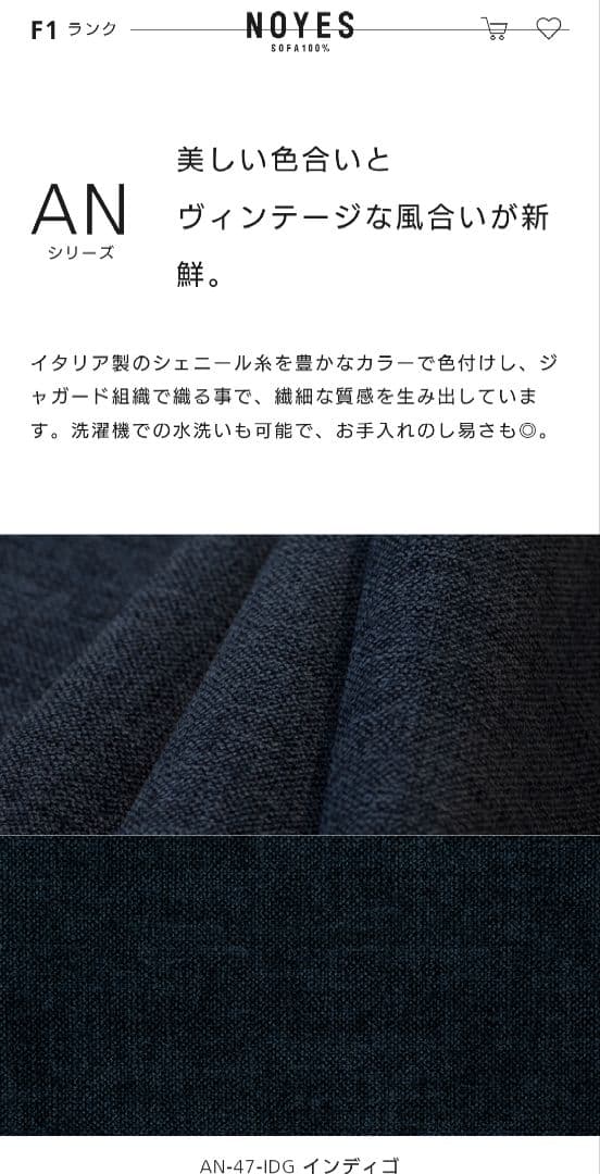 【美品/最高生地】NOYES Vision CL オットマン