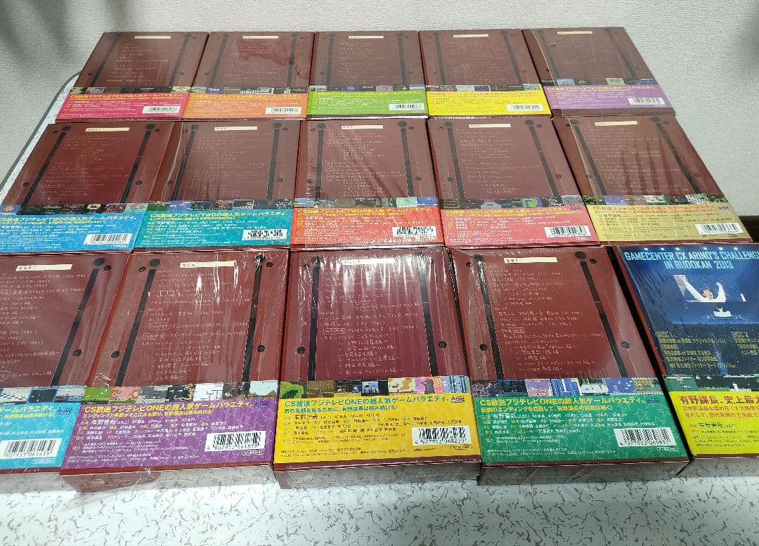 【帯・特典付】ゲームセンターCX DVD-BOX1-14巻+武道館　15個セット