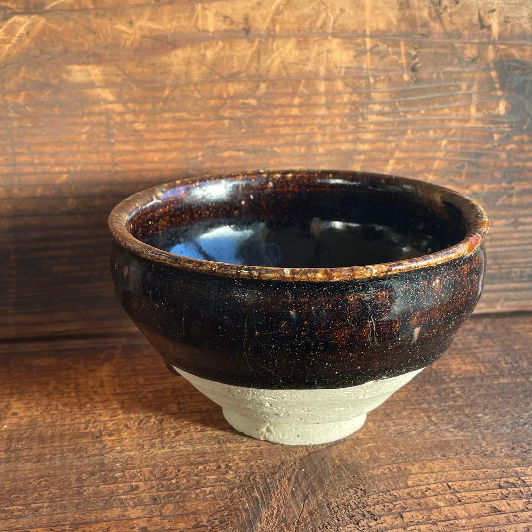 古瀬戸 古美濃 天目茶碗 江戸時代 骨董 古美術 茶道具 発掘品
