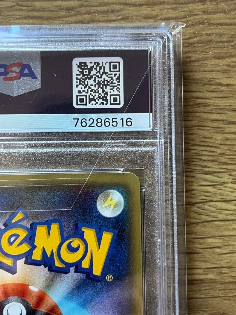 MサーナイトEX RR:1ED[CP3 020/032]ポケキュンコレクション