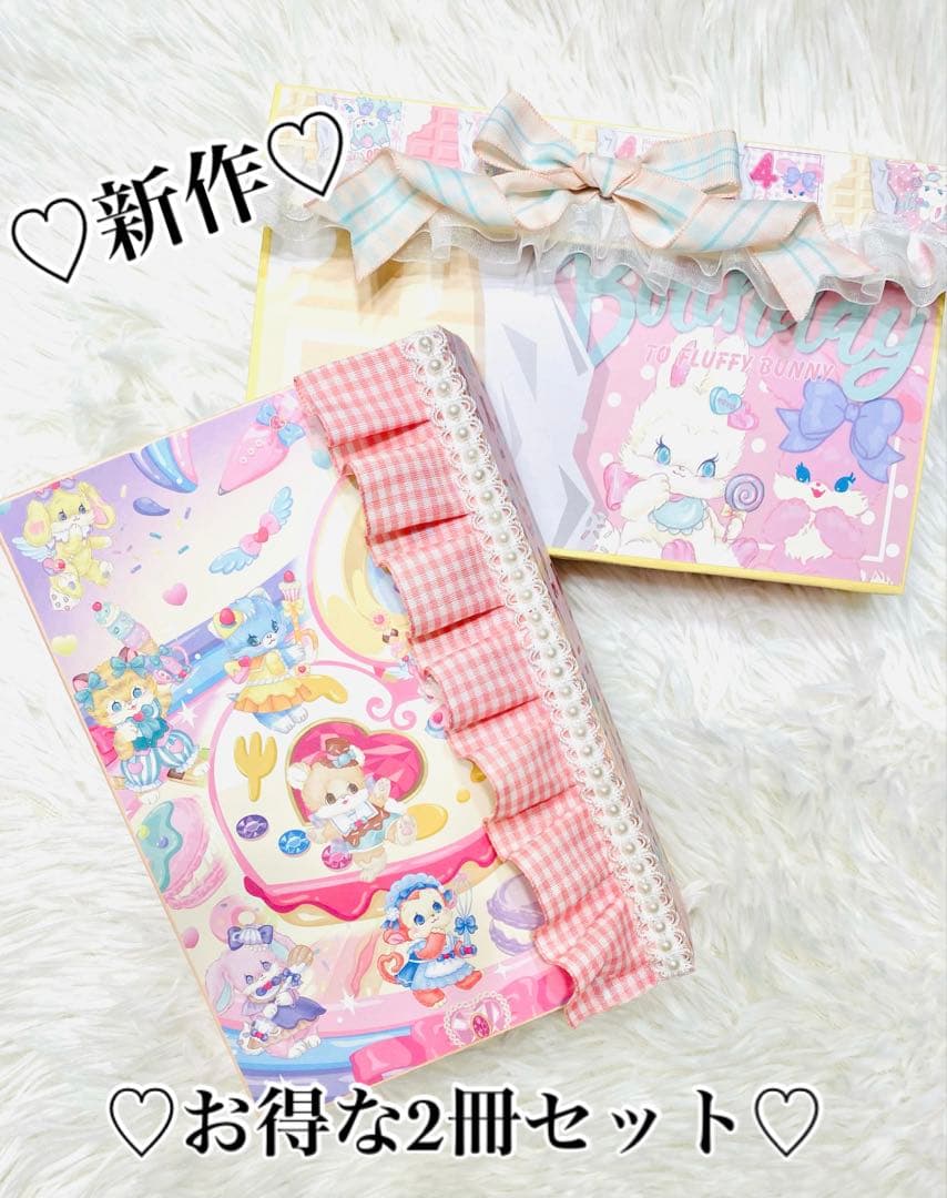 おすそ分けファイル　蛇腹ファイル　セット販売　紙モノ　コラージュ　メモ